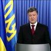 Порошенко прирівняв теракт під Волновахою із трагедією у Франції