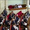 "Народный фронт" оправдывается за отказ голосовать за закон по Укрнафте