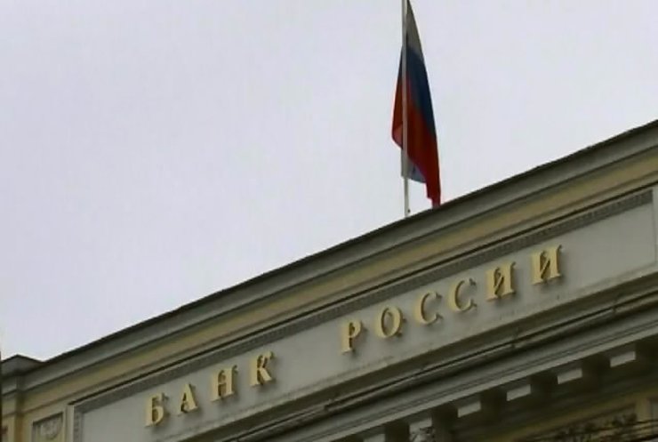 Російська валюта впала до 66,5 рублів за долар