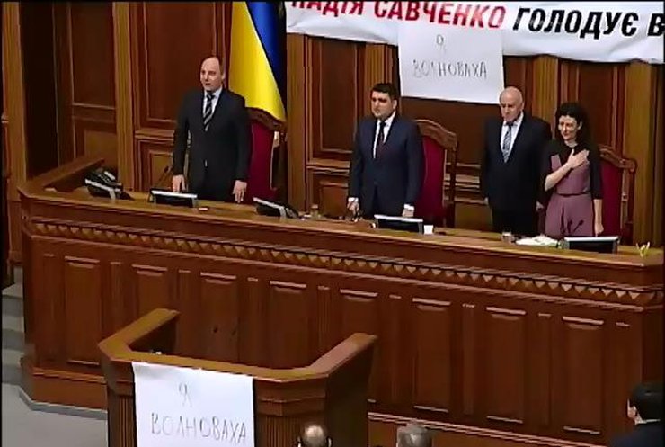 Нардепы призвали не менять гимн Украины