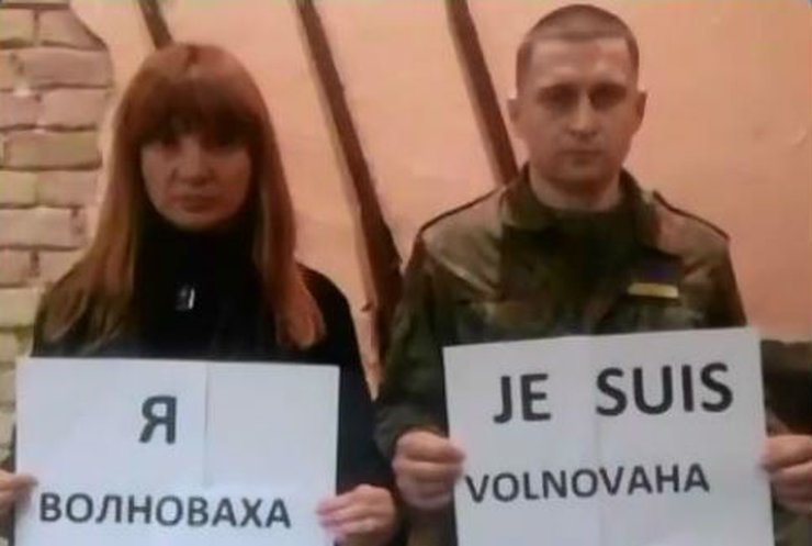 Переселенцы из Донбасса вышли на Майдан за Волноваху