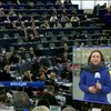 Европарламент возмутился прекращением переговоров по Украине