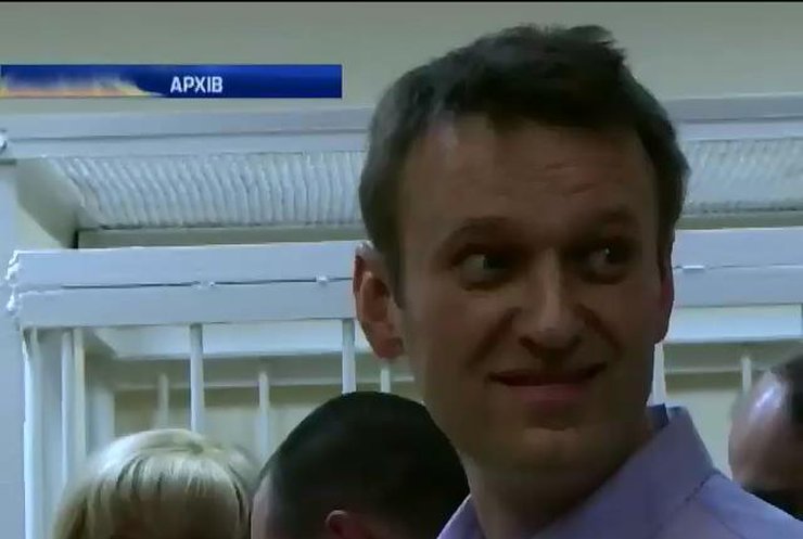 Навальний закликав не мітингувати на Манежній площі