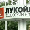 СБУ открыла дело по факту финансирования терроризма "Лукойлом" и "ВЕТЭК"
