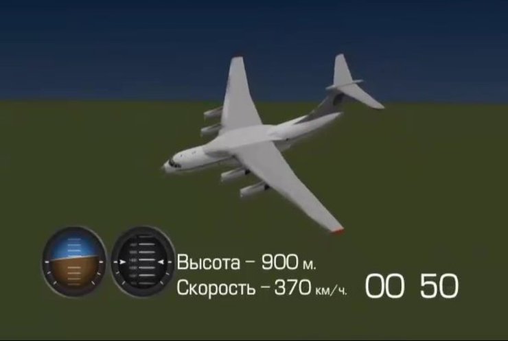 Руководство АТО знало о запуске ракет в Ил-76 под Луганском