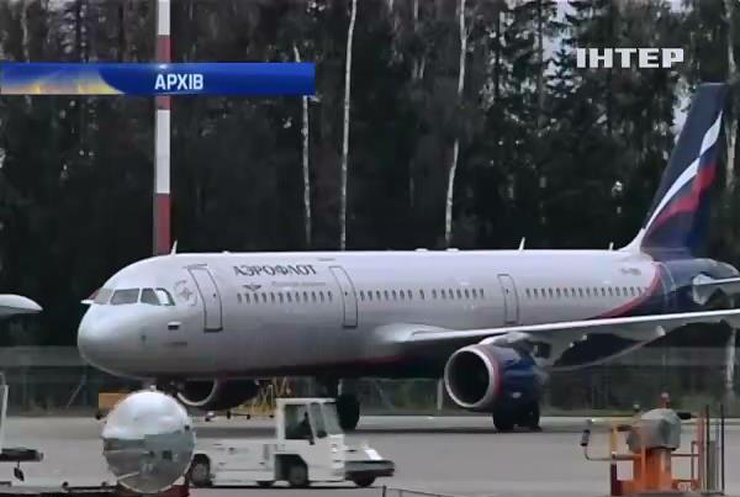 Авіаперевізники зменшують кількість рейсів до Росії