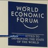 Порошенко візьме участь в  економічному форумі у Давосі