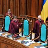 Депутаты обжалуют люстрацию в Конституционном суде