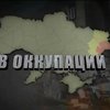 В Луганске жители жалуются на полную блокаду города