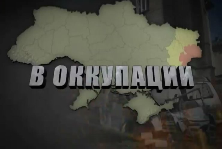 В Луганске жители жалуются на полную блокаду города