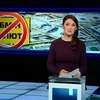 НБУ зменшить кількість пунктів обміну валюти