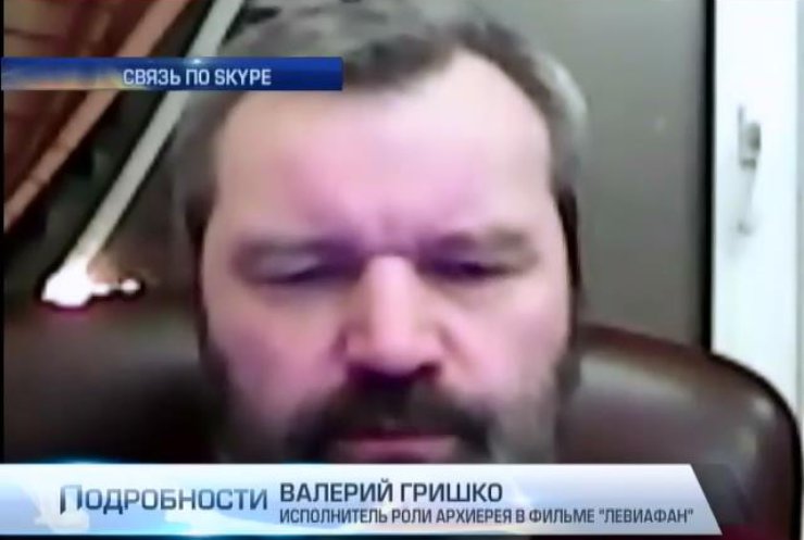 Актера "Левиафана" обвинили в "обкакивании" России