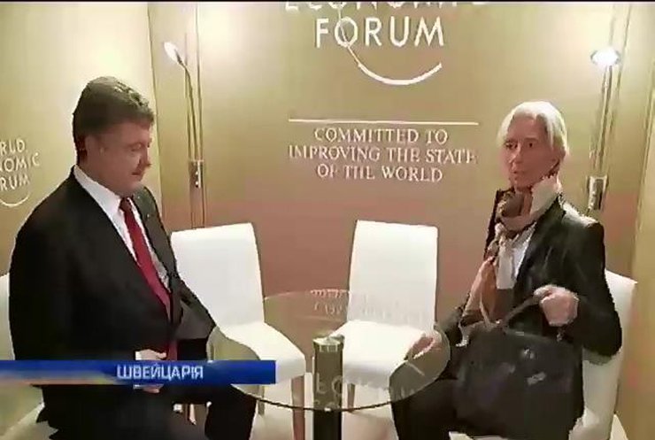 Порошенко зустрівся з головою МВФ у Давосі