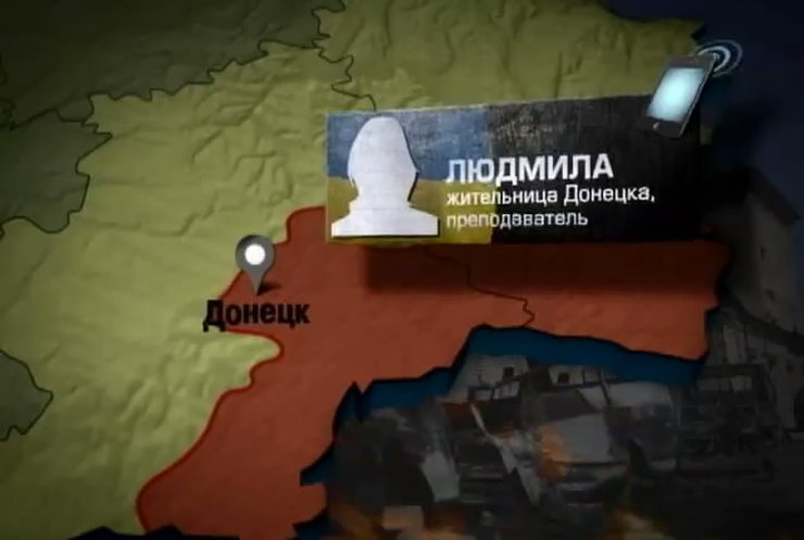 Жители Донецка не выходят из домов из-за боязни терактов