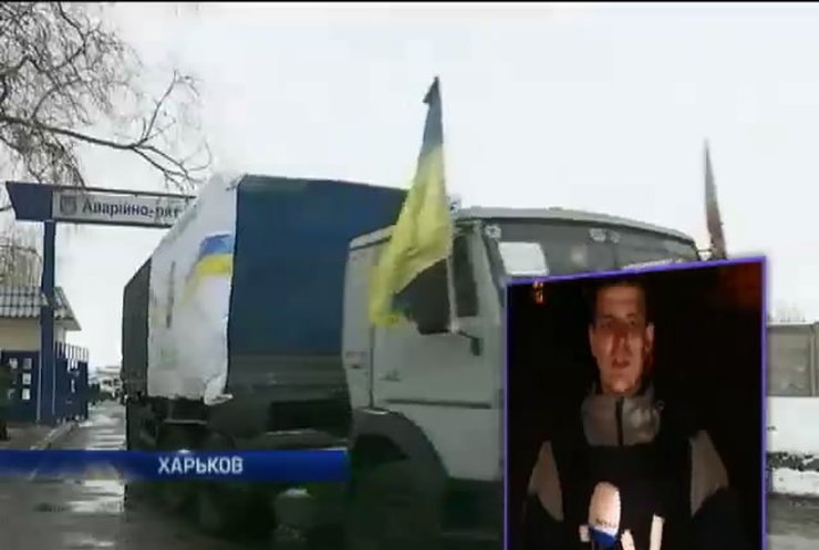 Более 300 тонн гуманитарной помощи доставили на Донбасс