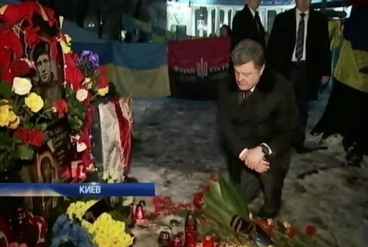 Порошенко возложил цветы погибшим активистам Майдана