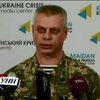На Донбасі зафіксували максимальну кількість військ Росії