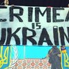 Клубы Крыма исключили из чемпионата России по футболу