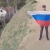 Тимати в США арестовали из-за флага России (видео)
