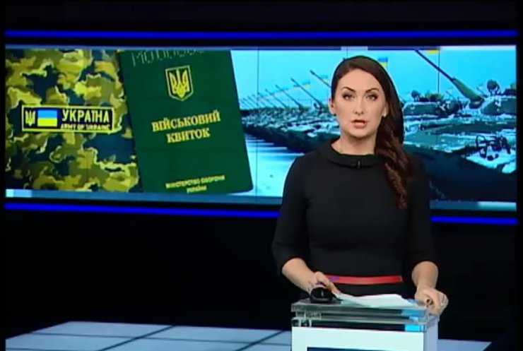 У рамках мобілізації до військкоматів звернулися 2000 добровольців