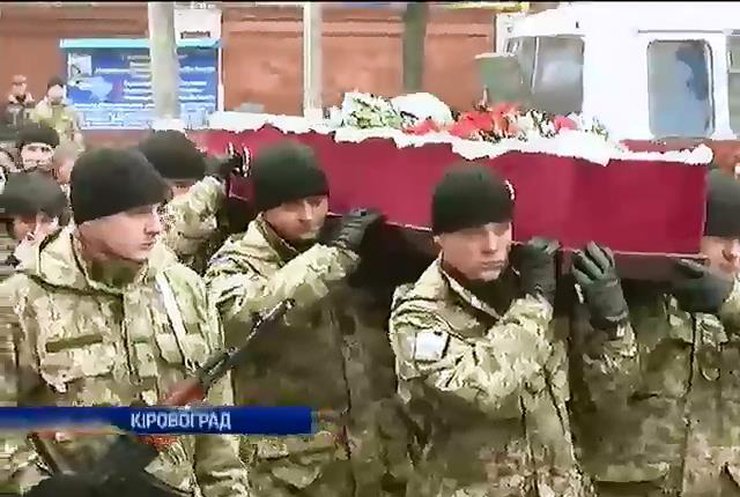 Кіровоград прощався з танкістом Володимиром Тигняном