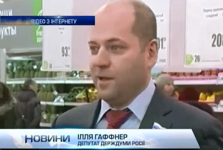 Депутат Держдуми порадив росіянами менше їсти