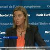Євросоюз вимагає у Росії припинити насильство на Донбасі