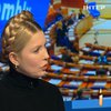 Тимошенко требует исключить Россию из Совбеза ООН