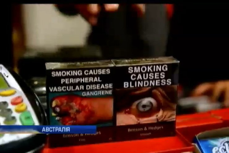 У Британії цигарки зброблять страшними та без логотипів
