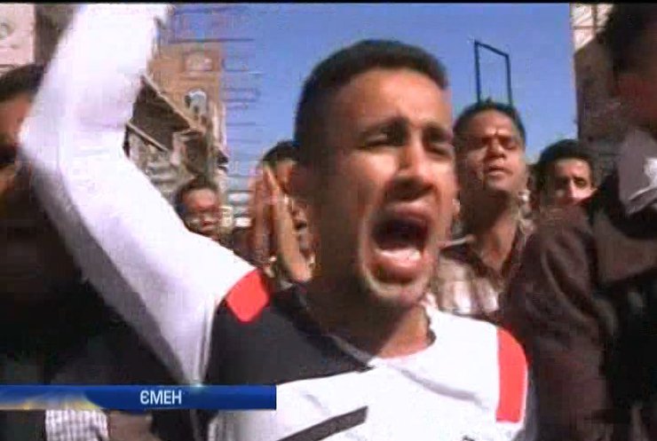 Демонстранти у Ємені протестують проти правління шиїтів