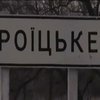 З Троїцького евакуюють сотню дітей