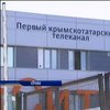 Поліція вилучила архів та комп'ютери телеканалу ATR