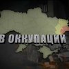 Подтягивание танков в Луганск вызвало панику в городе