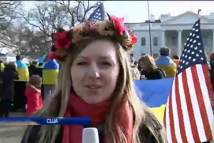 Діаспора закликала США врятувати Україну