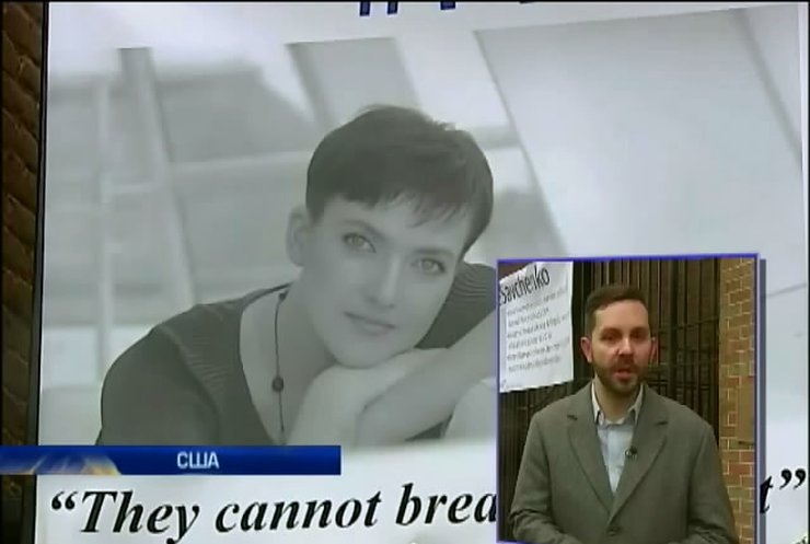 Госдеп выступил за скорейшее освобождение Надежды Савченко
