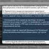 Опозиційний блок закликає до мирних переговорів з Росією