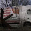Росія відправила на Донбас конвой для забезпечення терористів