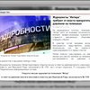 Рада не розглянула законопроекти про позбавленя "Інтера" ліцензії