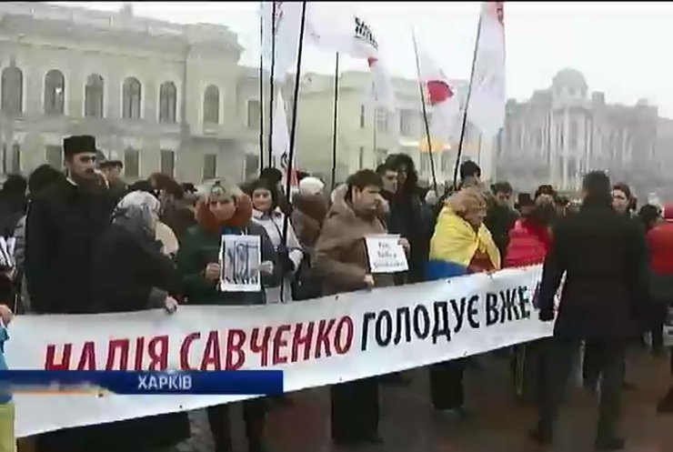 У Харківі під російським консульством мітингували на підтримку Савченко