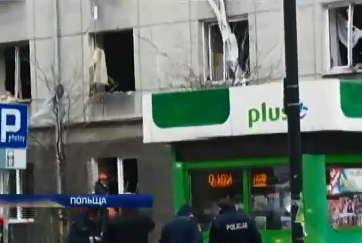 У Варшаві внаслідок вибуху постраждало п'ятеро людей