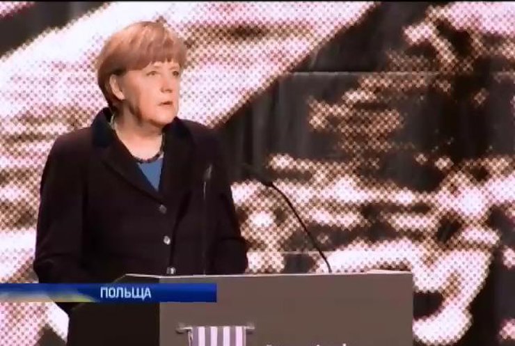 Меркель закликала передати пам'ять про Освенцим нащадкам