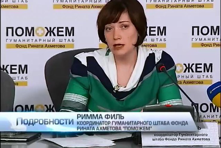 Волонтеры Ахметова доставили гуманитарку в Дебальцево