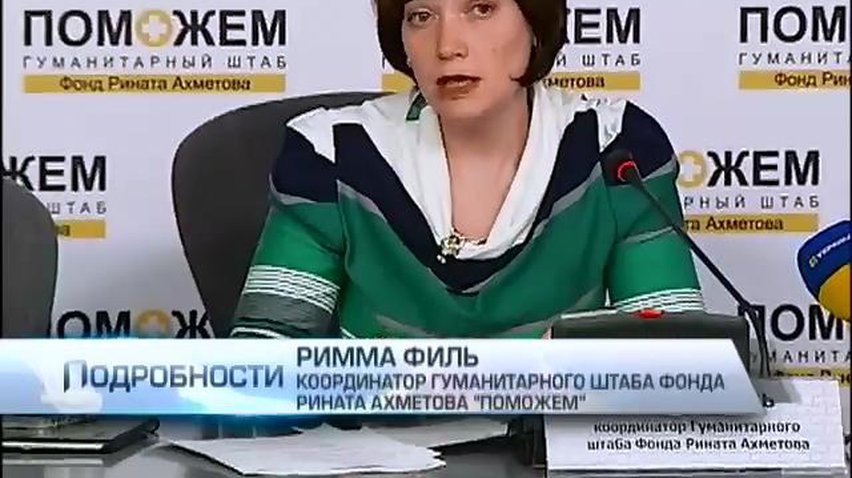 Волонтеры Ахметова доставили гуманитарку в Дебальцево