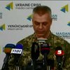 На Донбасі можлива ескалація збройного протистояння