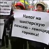 Шахтеры требуют от Кабмина вернуть льготы