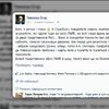 Парламентарям ПАРЄ з Росії бракує лампочок з Європи