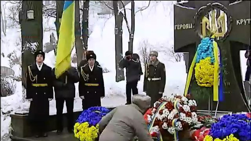 Україна вшановує загиблих в бою під Крутами