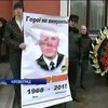 Вбитого на Донбасі журналіста Олександра Чернікова поховали у Дніпропетровську