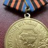 Порошенко учредил новую медаль "Защитнику отечества"