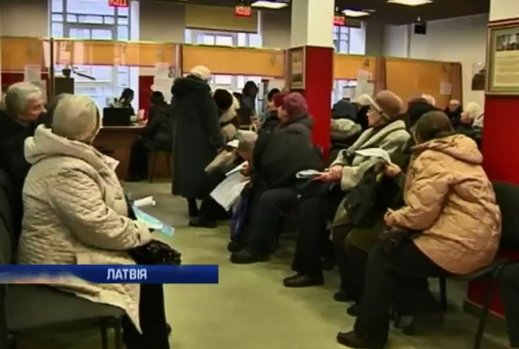 Громадянам Росії у Латвії зменшили розмір соцвиплат